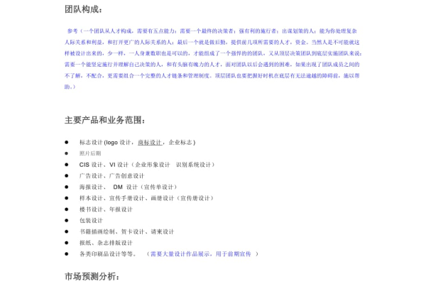 平面设计公司网站_分公司或子公司网站是否可以备案到总公司备案中