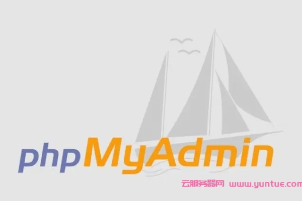 phpmyadmin导入_部署宝塔面板