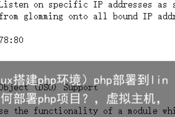 在Linux环境下开发，PHP技能是否必备？