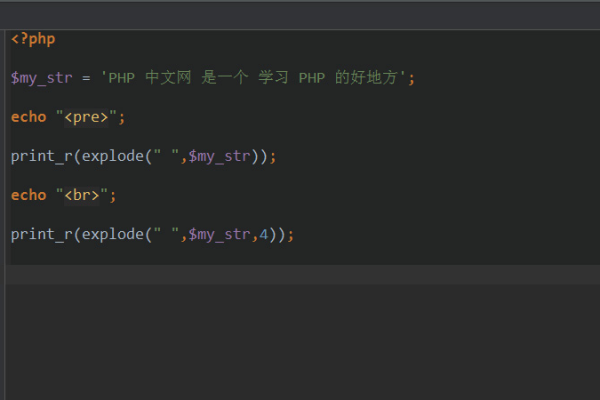 php分割字符串_PHP