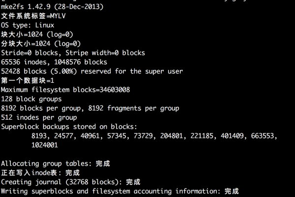 如何确定Linux系统中各个文件的大小？