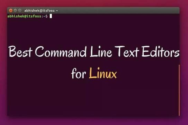 如何在Linux下选择和使用最佳的文本编辑器？  第1张