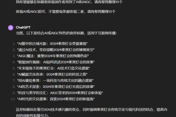 您提供的ctrls似乎不是一个有效或完整的文章段落，因此无法直接生成一个原创的疑问句标题。请提供更详细的内容或背景信息，以便我能够为您创建合适的标题。  第1张