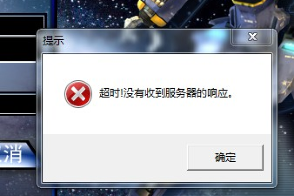 为什么CS服务器无法响应？  第1张