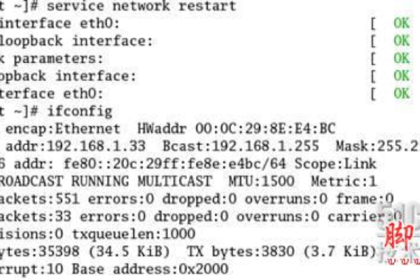 如何在统信Linux系统中配置IP地址？