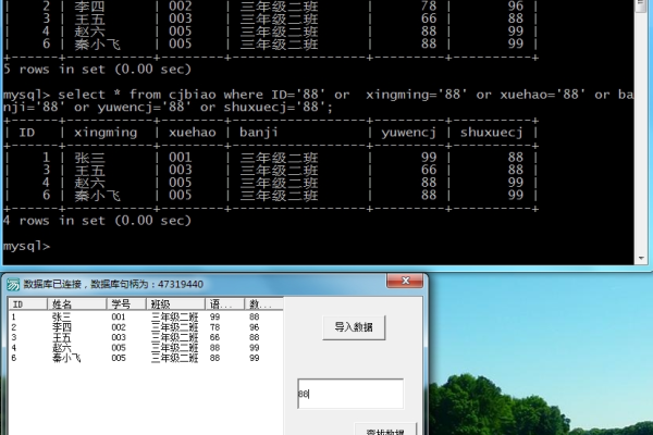 批量添加mysql数据库_批量添加样本