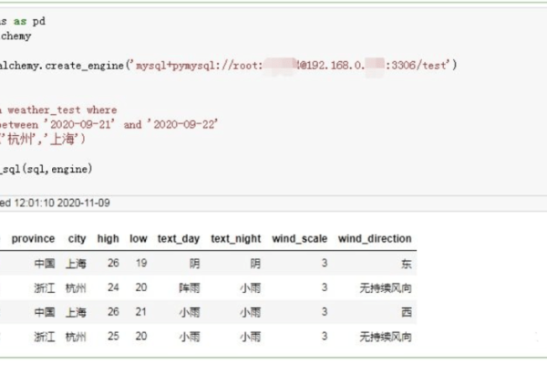 python设计数据库mysql界面_设计器界面