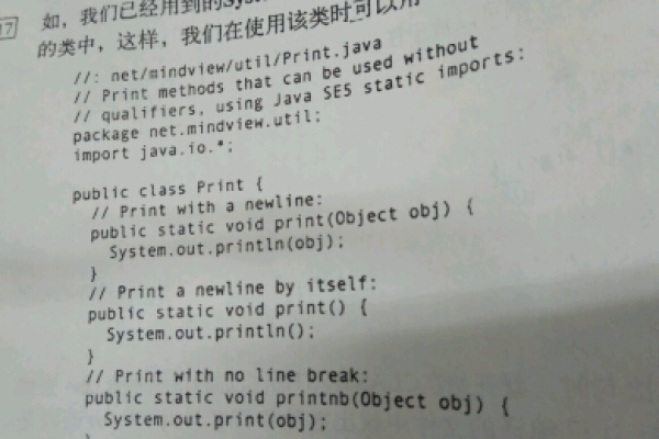 println，探索Java中打印语句的奥秘与应用