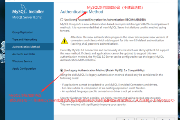 配置window的mysql数据库_window