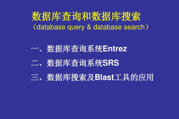 Subquery是什么？它在数据库查询中有何作用？