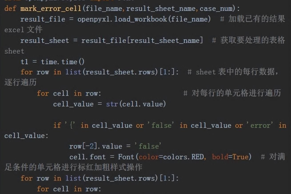 python自动化测试脚本_开发Python脚本