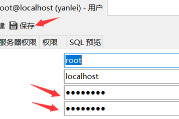 如何更改MySQL本地数据库的密码？  第1张