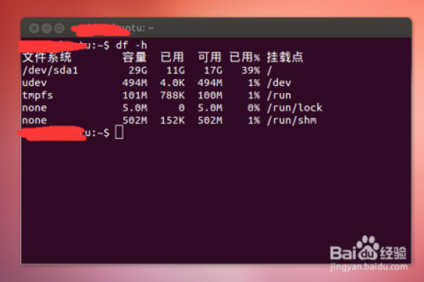 如何查看Linux系统中的内存使用情况？