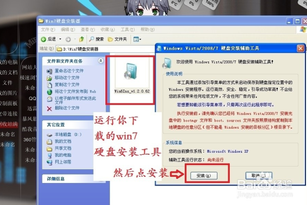 如何将Windows XP系统升级到Windows 7并配置网络设置？