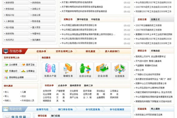 pageadmin网站管理系统_登录系统网站