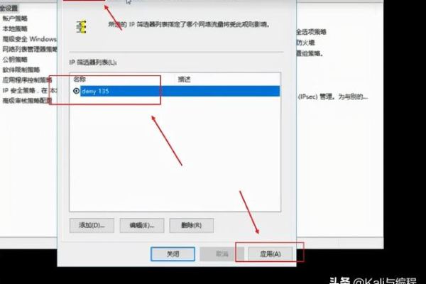 如何在Linux系统中执行网口关闭指令？