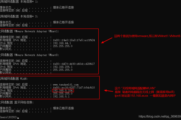 如何设置服务器的外网IP？