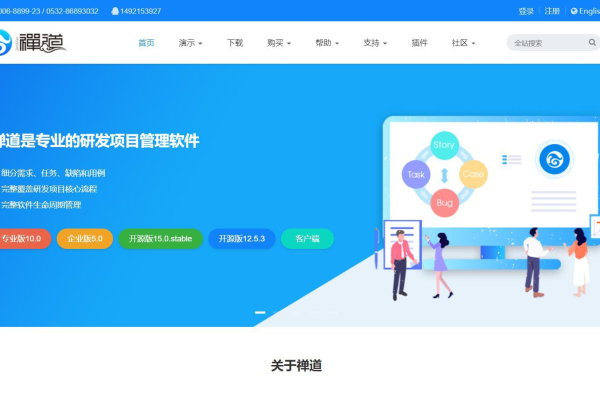 php开源网站管理系统_最佳实践自助建站汇总