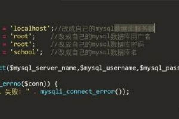 php mysql连接数据库代码_PHP代码样例