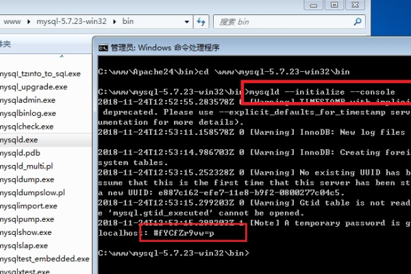 php 启动mysql数据库服务器_搭建网站