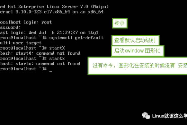 如何在没有图形界面的情况下高效使用Linux系统？