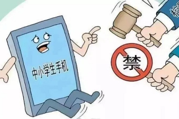 校园网禁止网络共享，这背后的规则是什么？  第1张