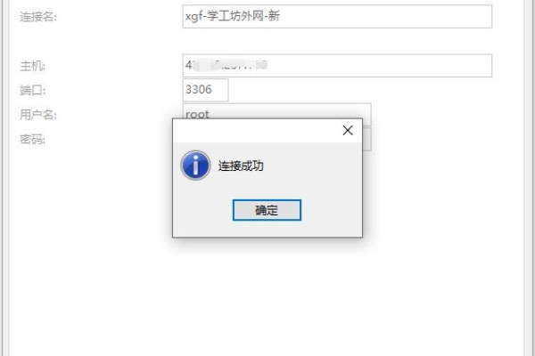 php重启mysql数据库服务器吗_部署宝塔面板