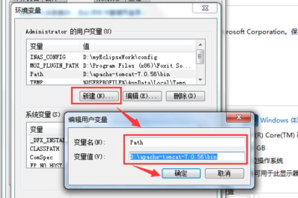 如何正确配置Tomcat服务器的内存设置？