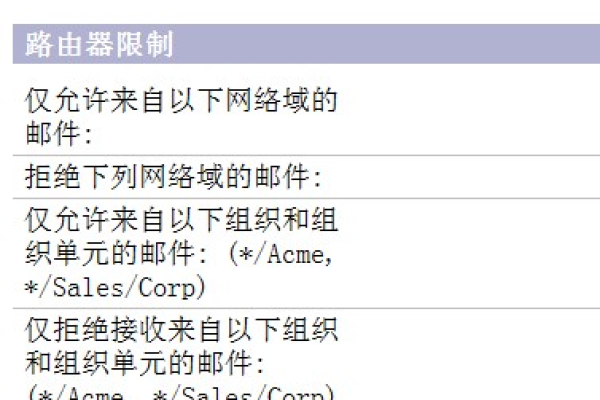 如何优化邮箱大师的服务器设置以提升邮件处理效率？