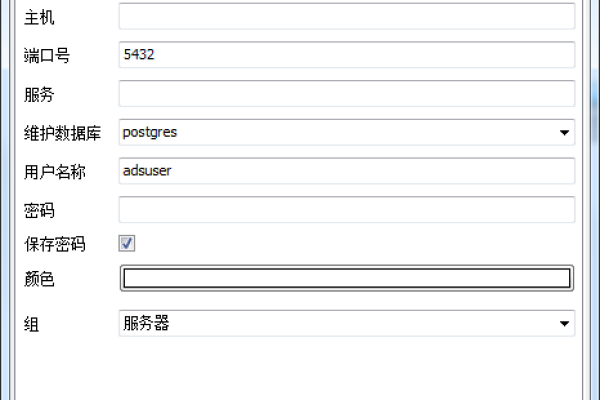 pgadmin4.0怎么连接到本地的数据库_测试连接到数据库报错