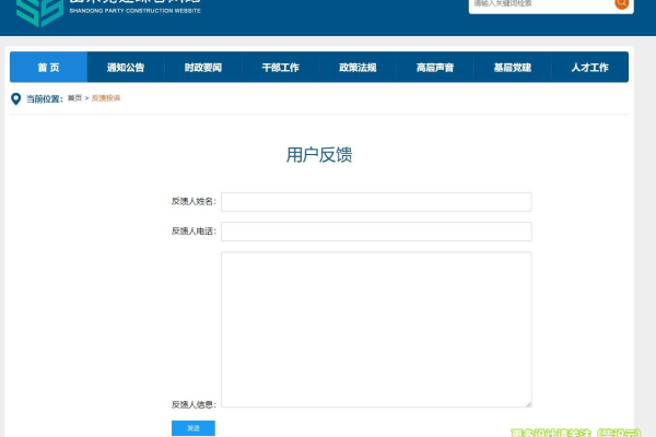 php 政府网站管理系统_政府网站备案