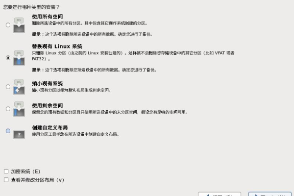 如何优化Linux虚拟机的桌面性能？