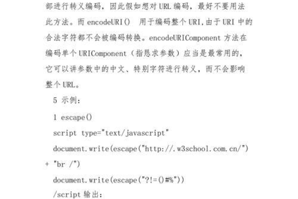 如何在JavaScript中有效地进行字符串分割？