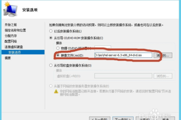 如何在虚拟机中设置Linux操作系统？