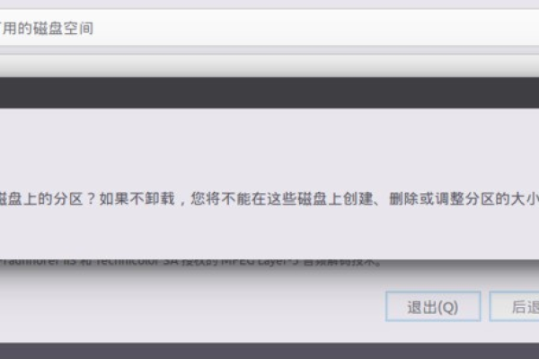 如何解决U盘安装Linux操作系统时遇到的卡顿问题？  第1张