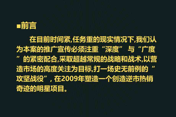 如何巧妙利用热门电视剧关键词，为文章引流？