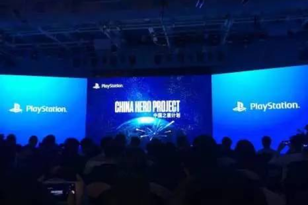 为什么索尼没有在中国设立PS4服务器？