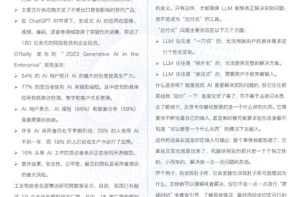 pdf_下载报告PDF