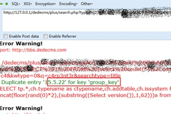 2012年4月29日DedeCMS的SQL注入破绽是如何被发现的？