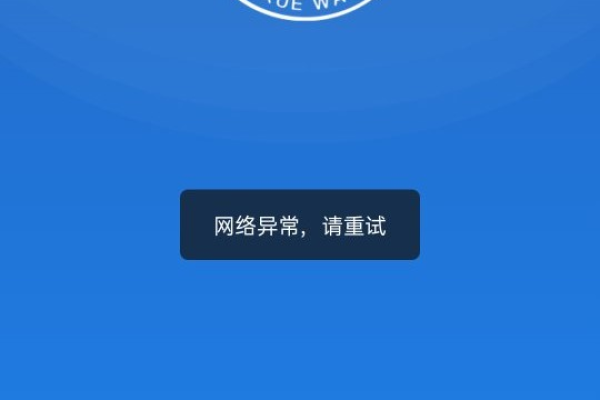 为什么微信小程序会显示服务器出错？  第1张