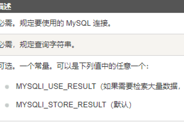 如何正确删除MySQL数据库中的表？