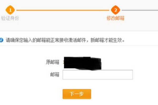 如何在织梦中设置支付宝支付成功后自动发送通知邮件给站长？