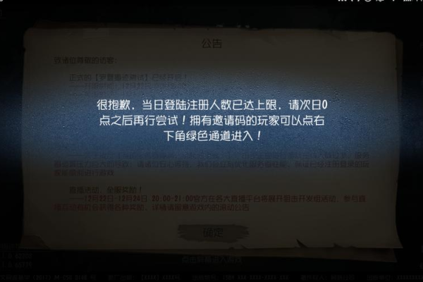 第五人格中的游戏服务器究竟是什么？