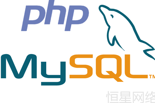 php监听mysql数据库吗_PHP