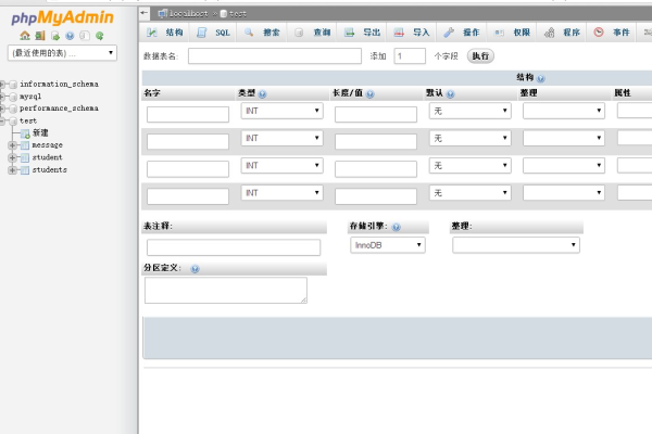 php的mysql数据库如何编辑_基于WordPress搭建个人网站（Linux