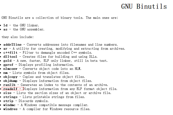 Readelf是什么？探索这一工具的功能与用途