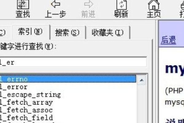 php连接不了mysql数据库_通过PHP连接实例