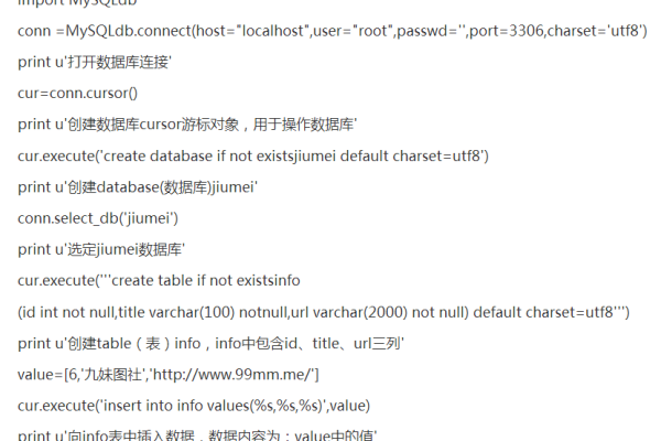 python 怎么用mysql数据库_会议模板怎么用