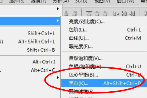 如何在PS中使用快捷键将图片转换为黑白？