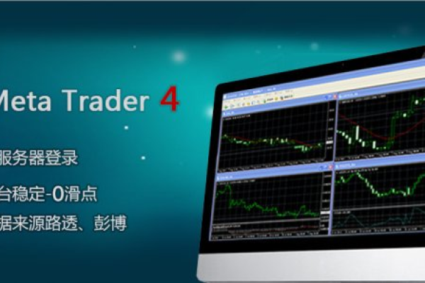 MT4巨汇服务器是指什么？